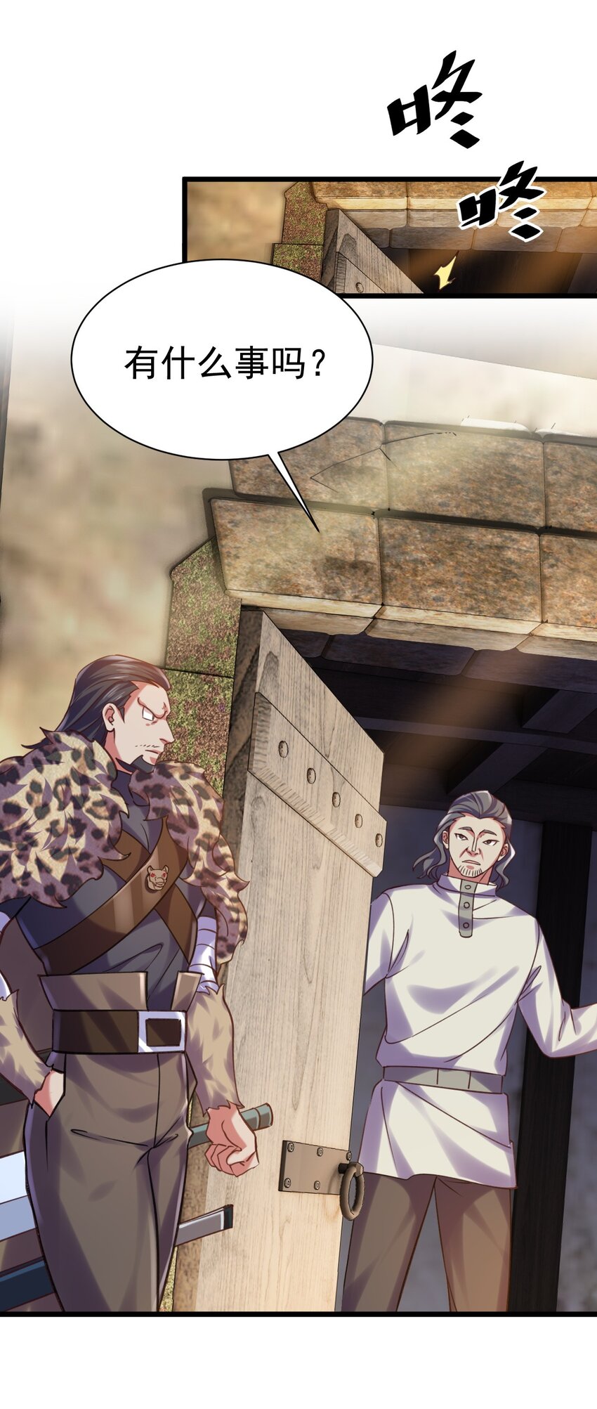 035 元素之战-第35话