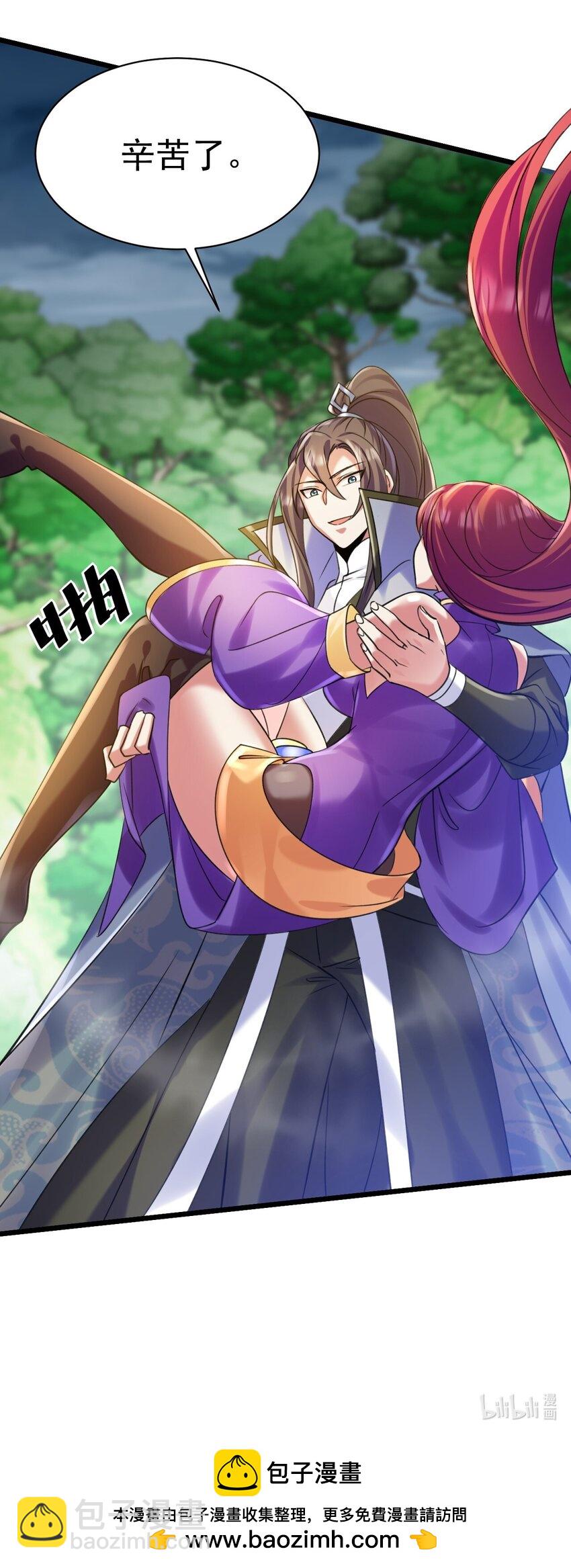 035 元素之战-第35话