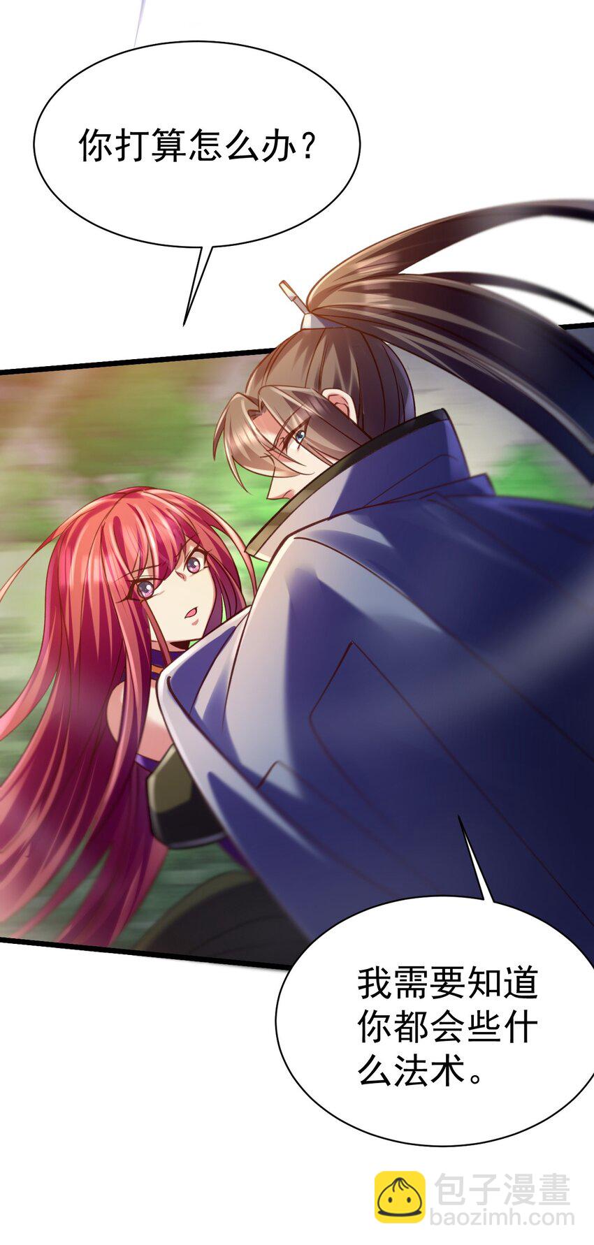 035 元素之战-第35话