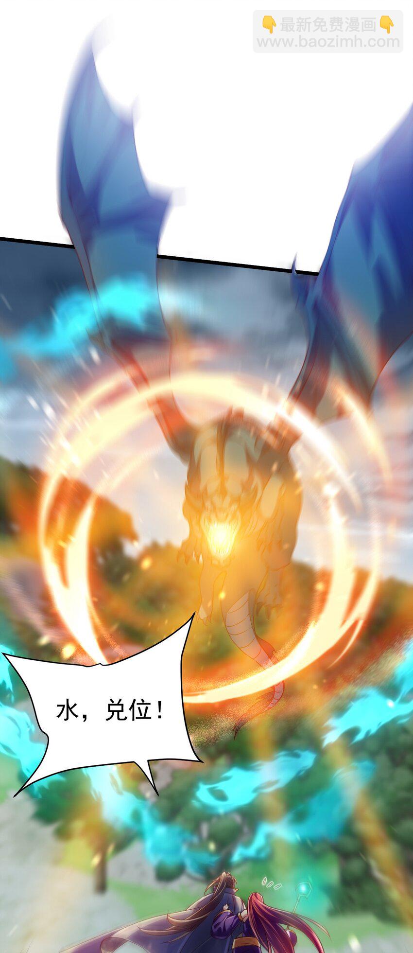 035 元素之战-第35话