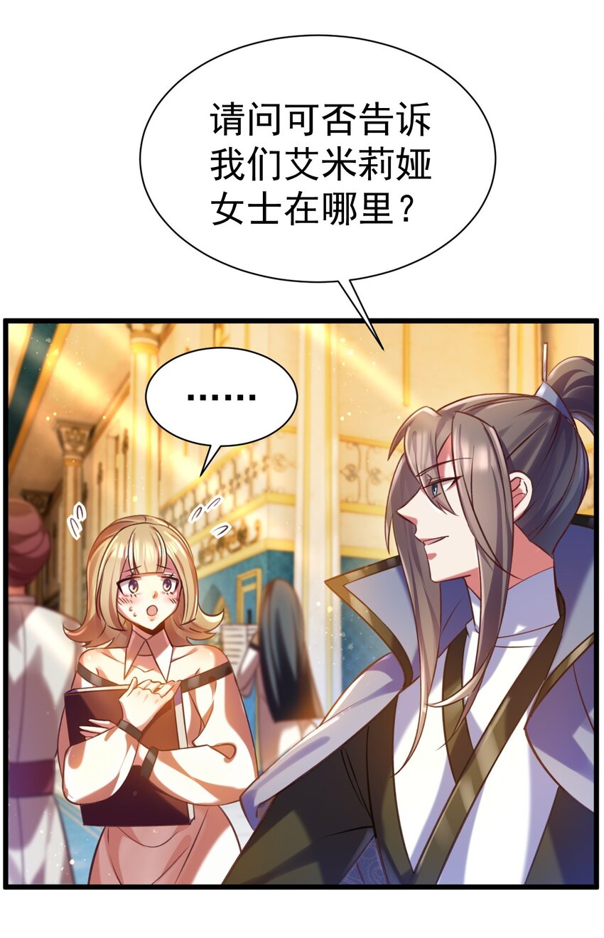 037 月影之华-第37话