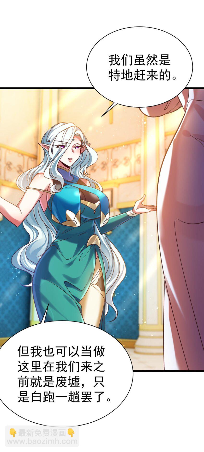 037 月影之华-第37话