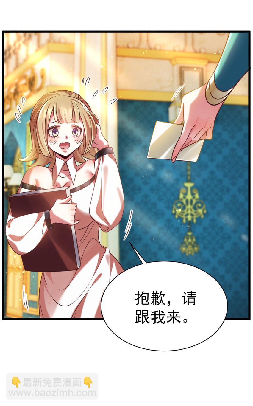 037 月影之华-第37话