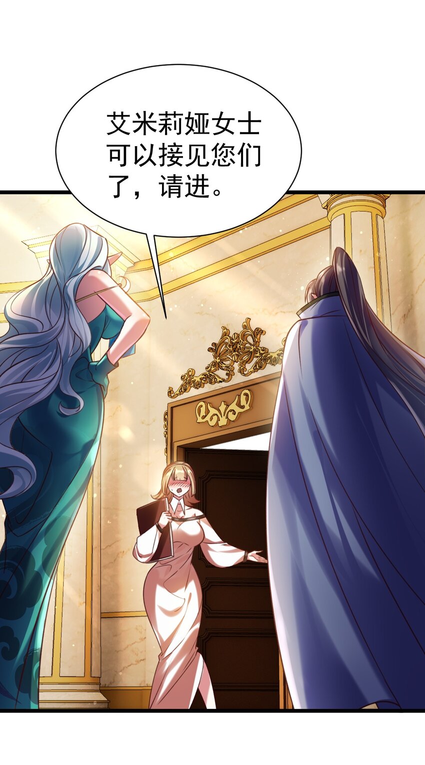 037 月影之华-第37话