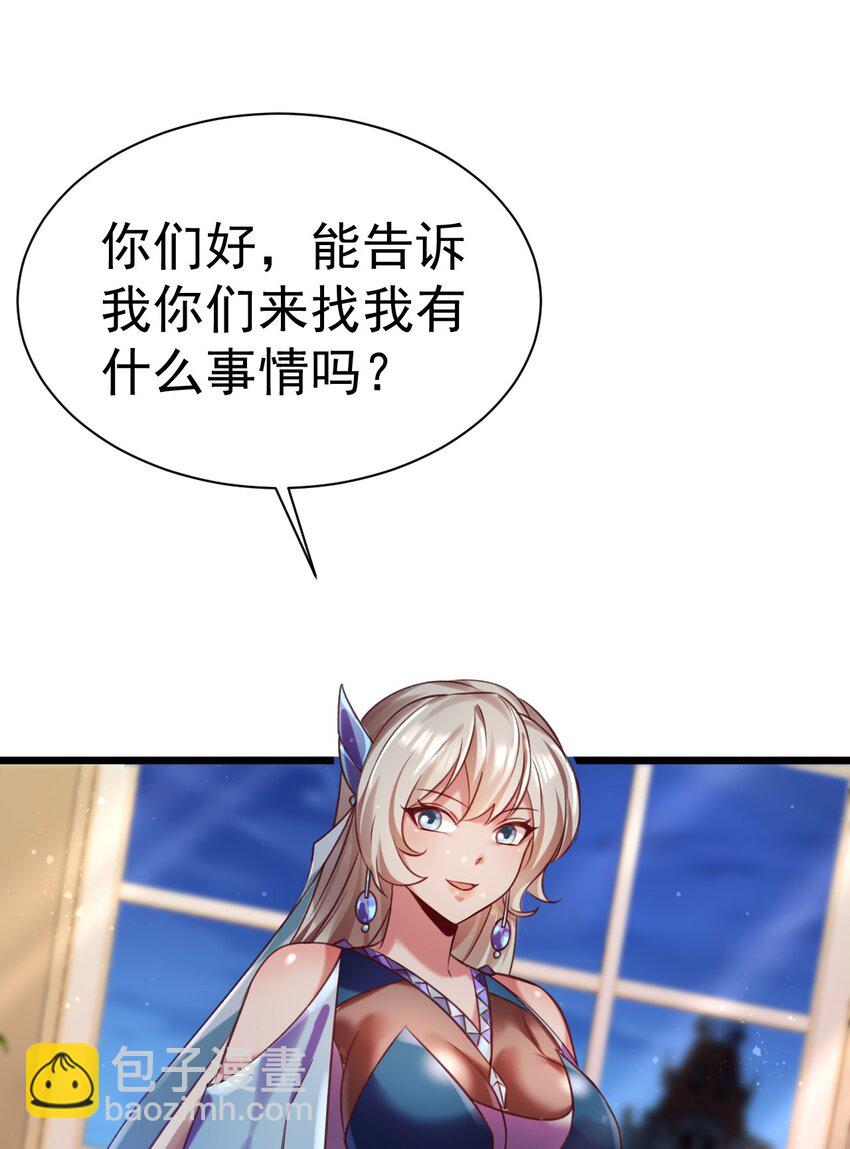 037 月影之华-第37话