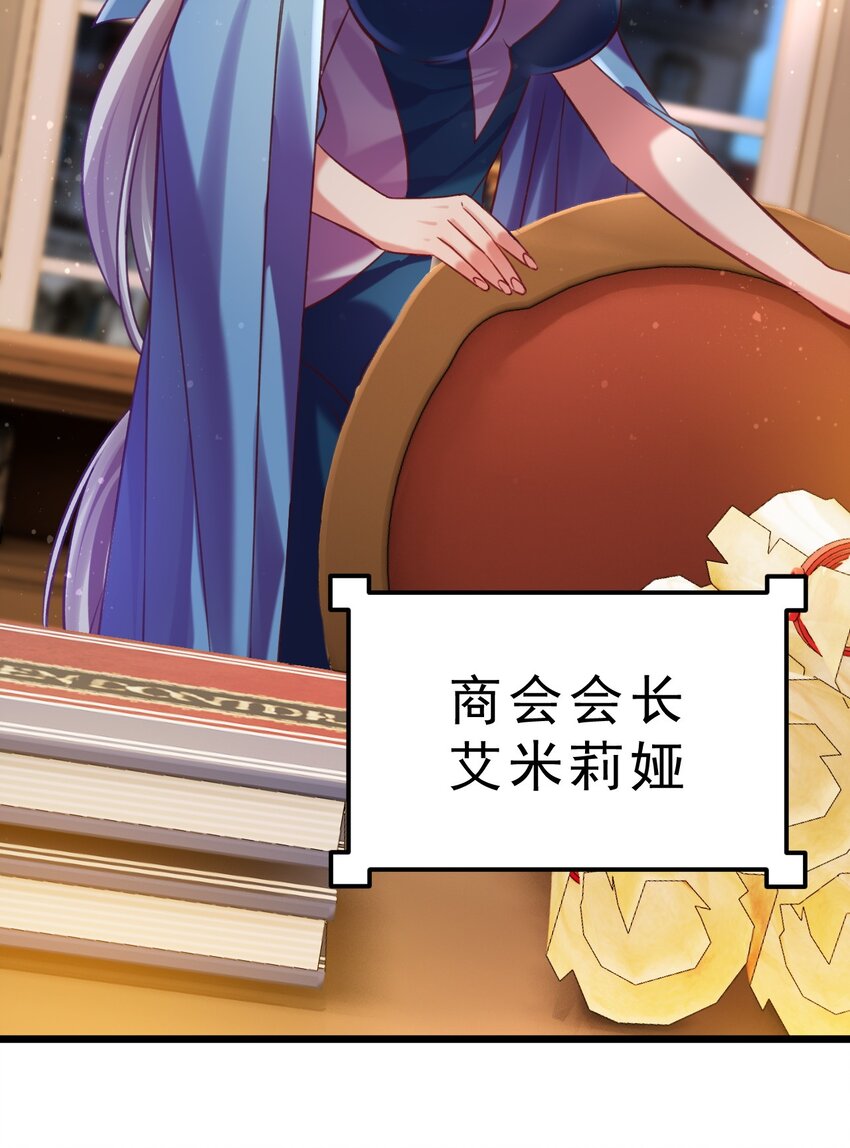 037 月影之华-第37话