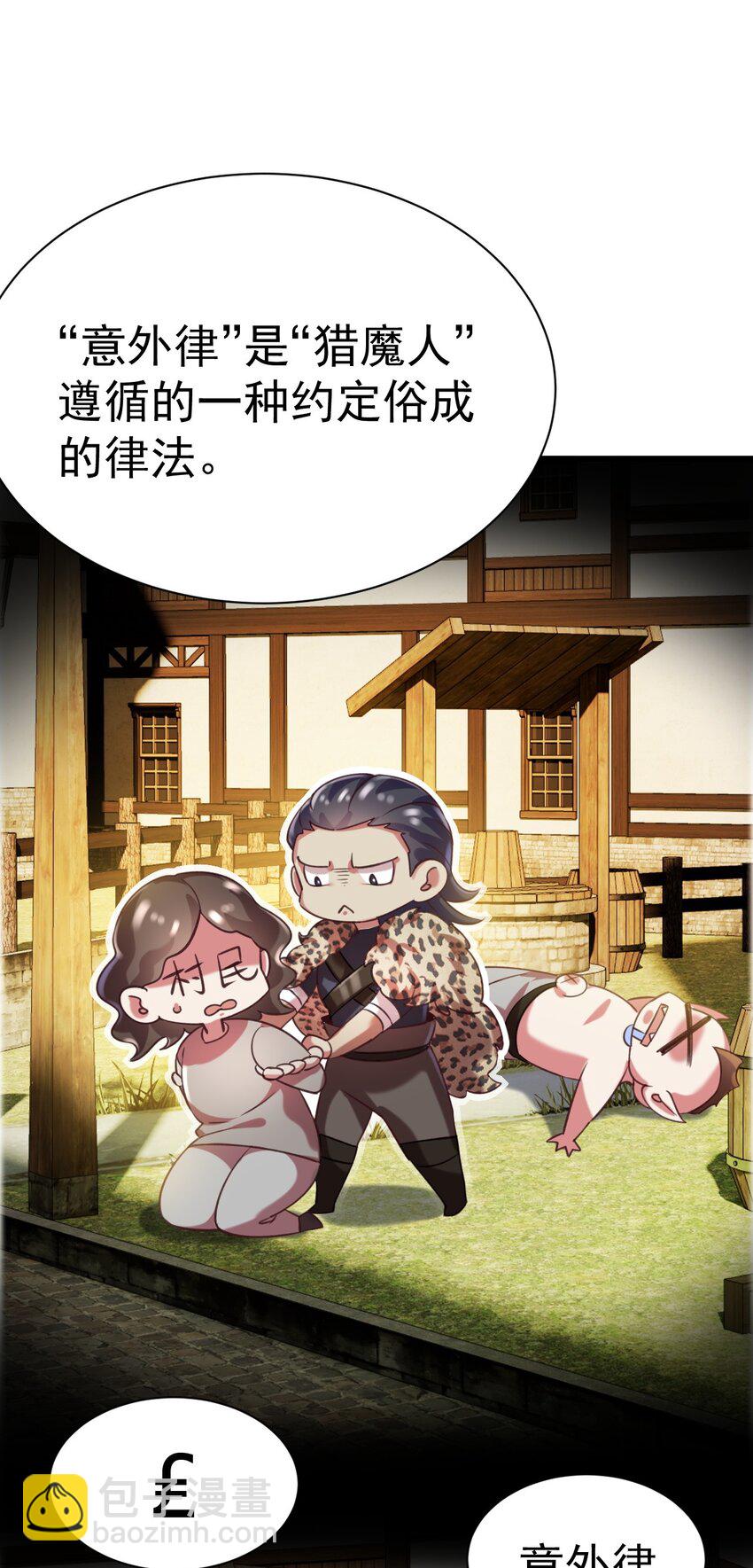 037 月影之华-第37话