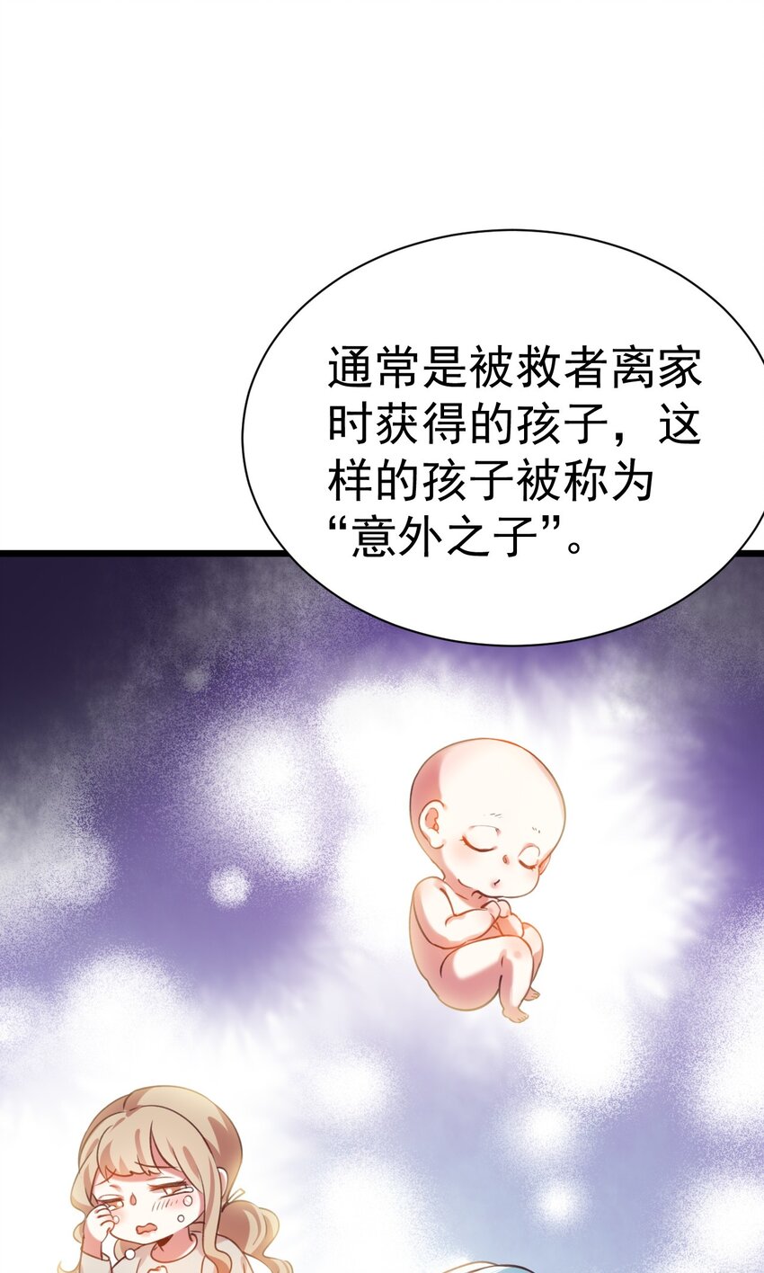 037 月影之华-第37话