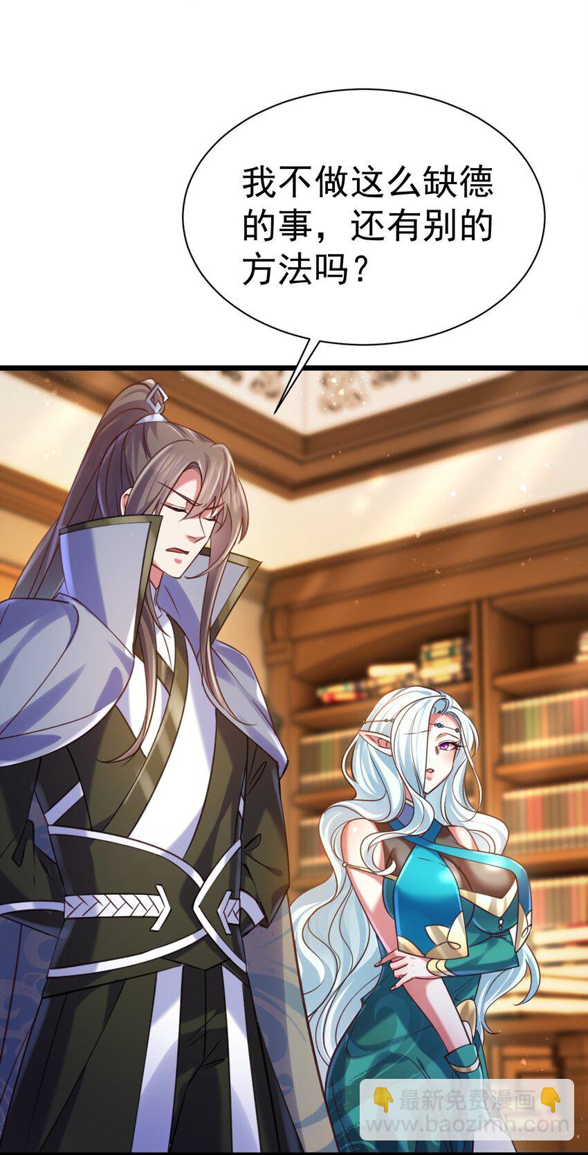 037 月影之华-第37话