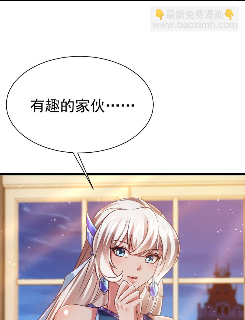 037 月影之华-第37话