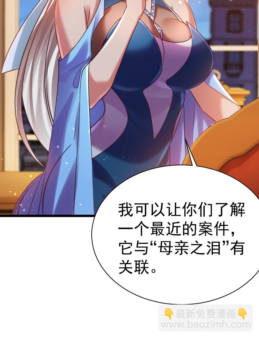 037 月影之华-第37话