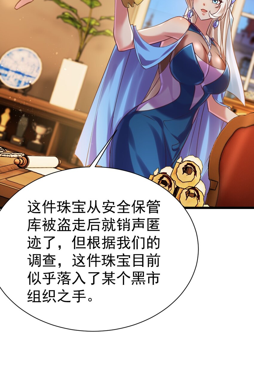 037 月影之华-第37话