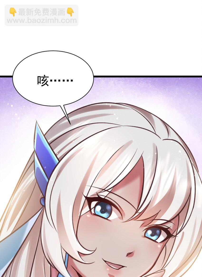 037 月影之华-第37话