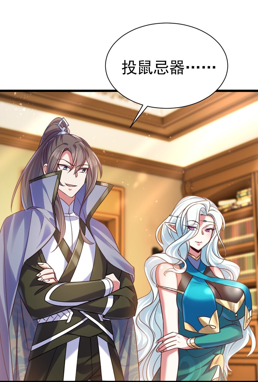 037 月影之华-第37话