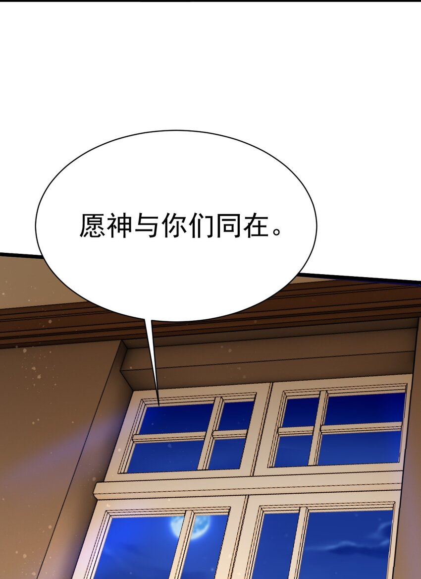 037 月影之华-第37话