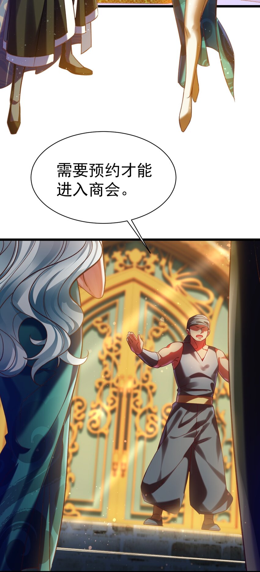 037 月影之华-第37话