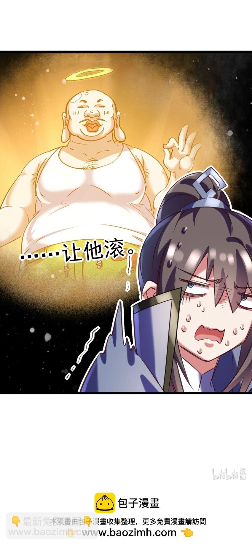 037 月影之华-第37话