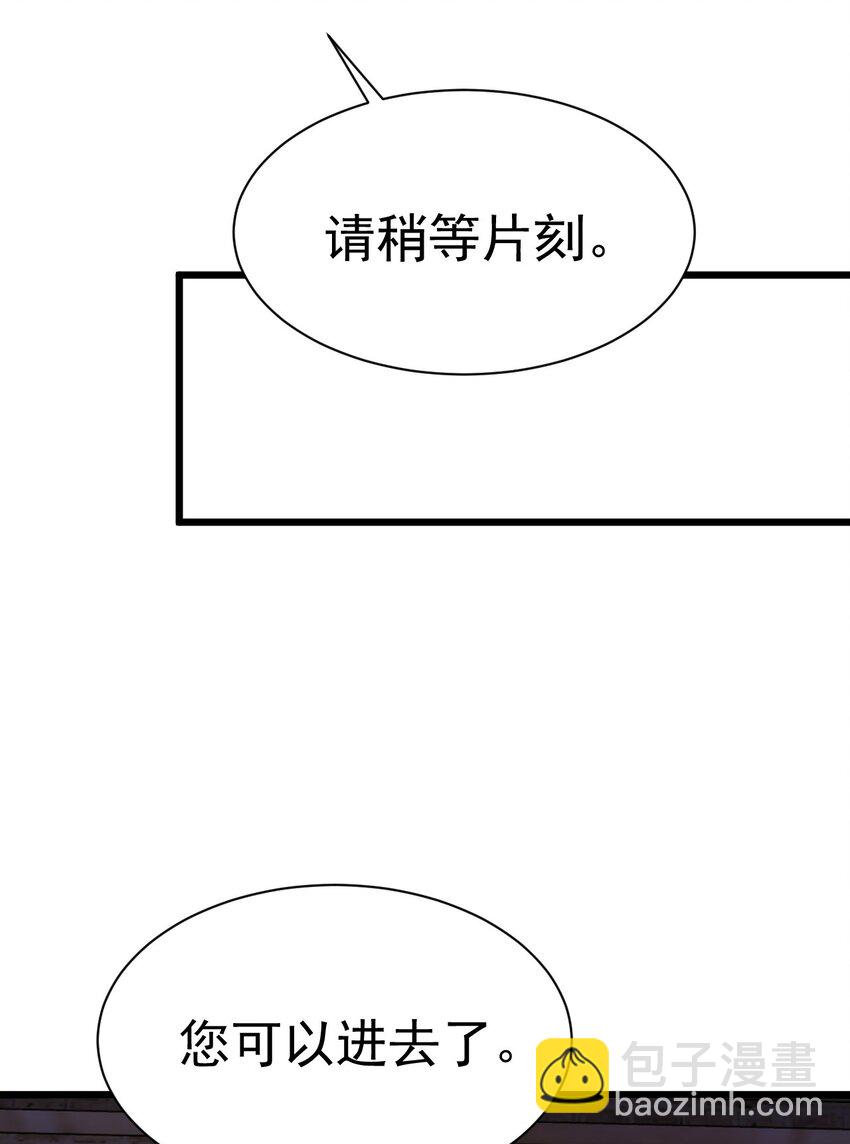 037 月影之华-第37话