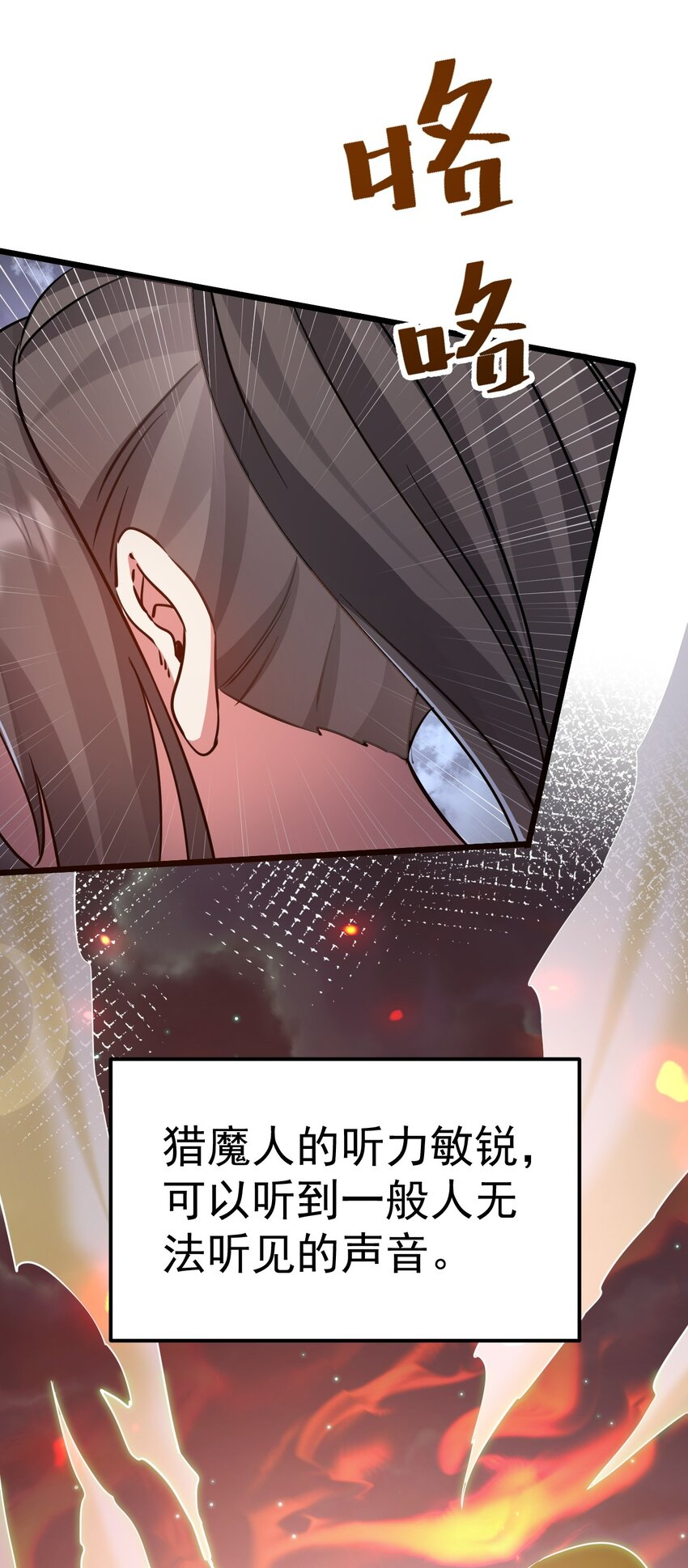 005 叫我丹妮拉(1/2)-第5话