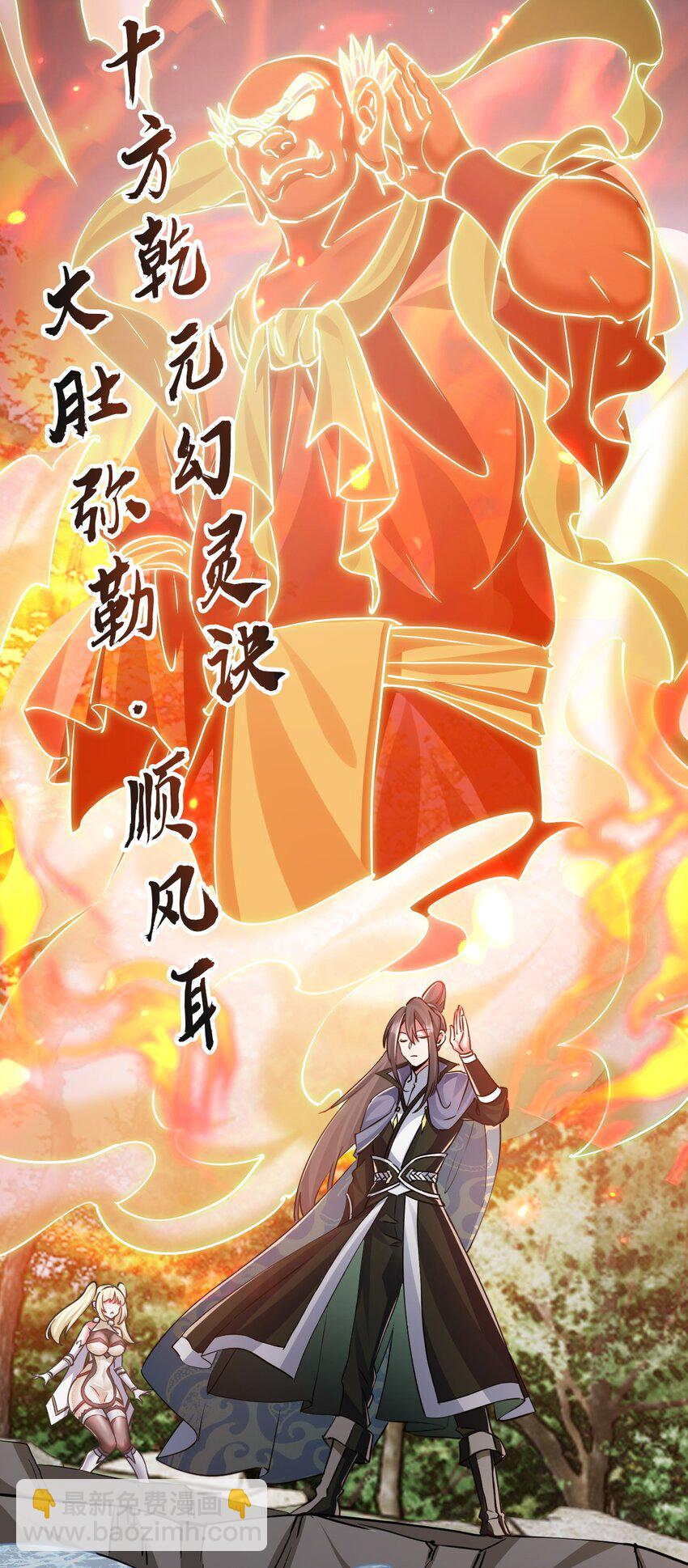 005 叫我丹妮拉(1/2)-第5话