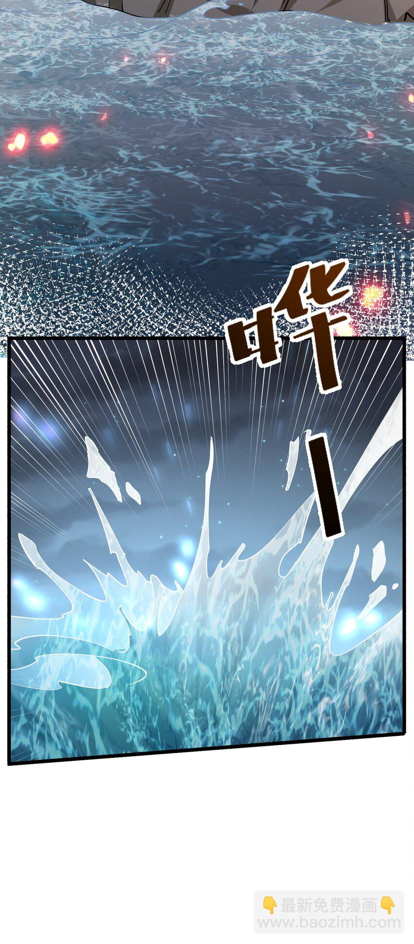 005 叫我丹妮拉(1/2)-第5话