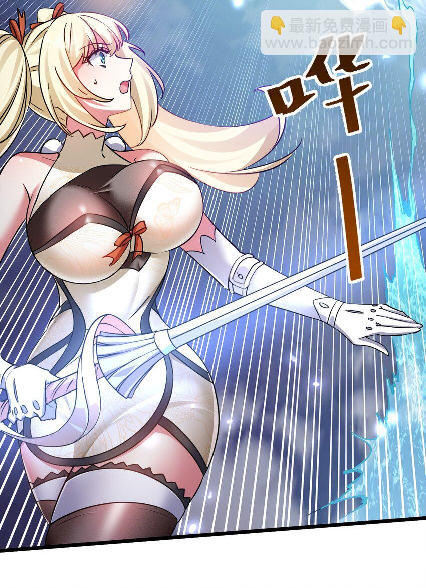 005 叫我丹妮拉(1/2)-第5话