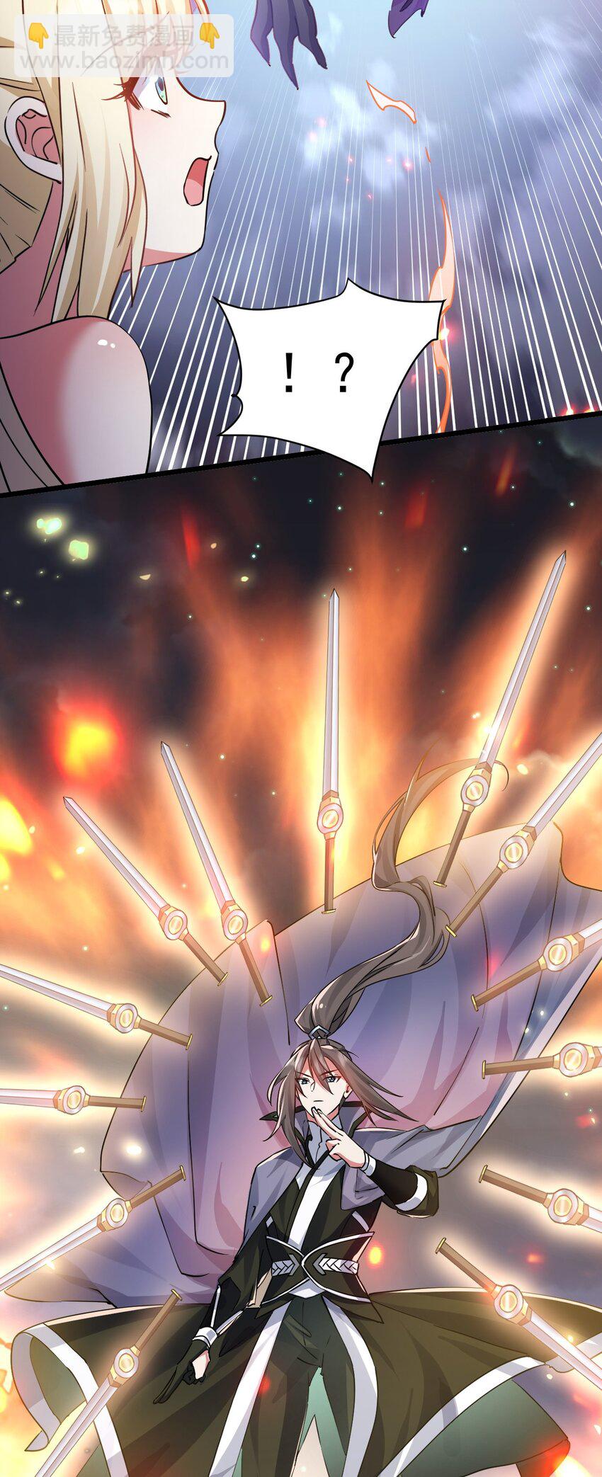 005 叫我丹妮拉(1/2)-第5话