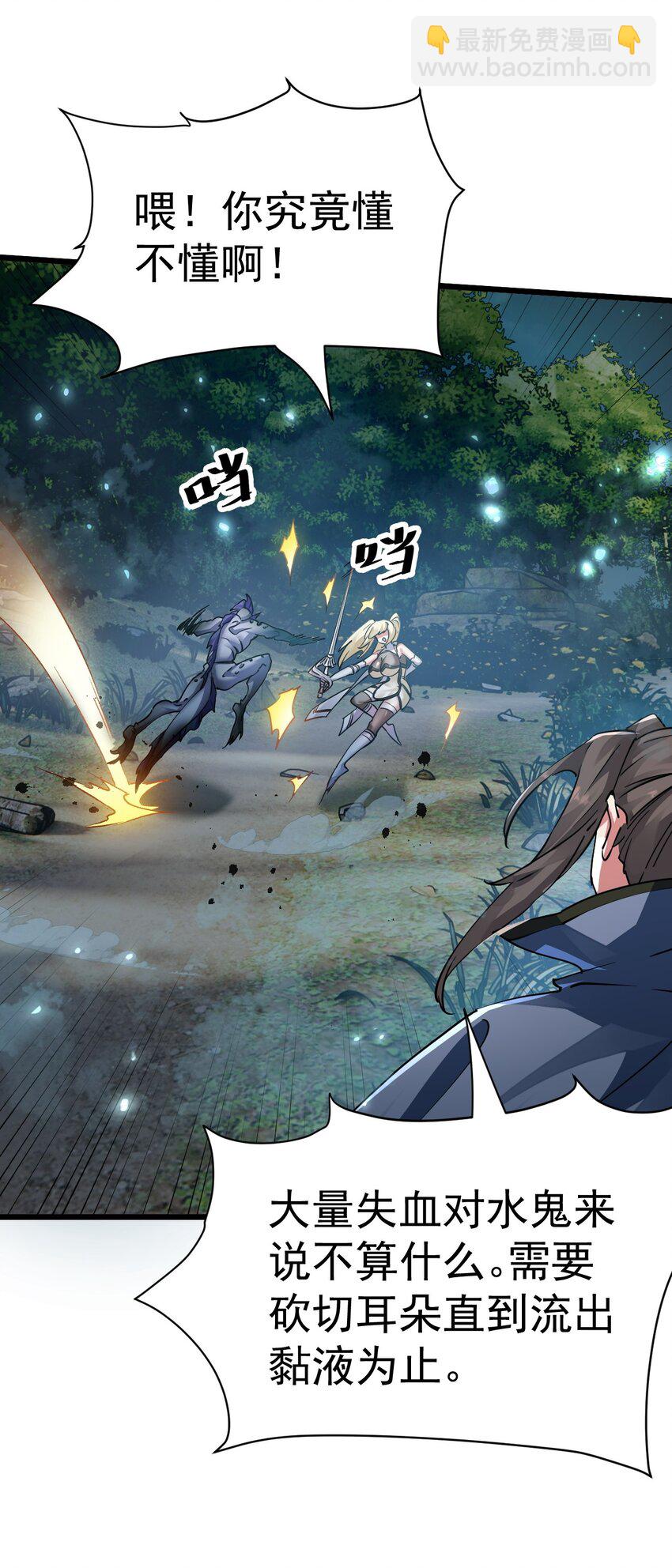 005 叫我丹妮拉(1/2)-第5话