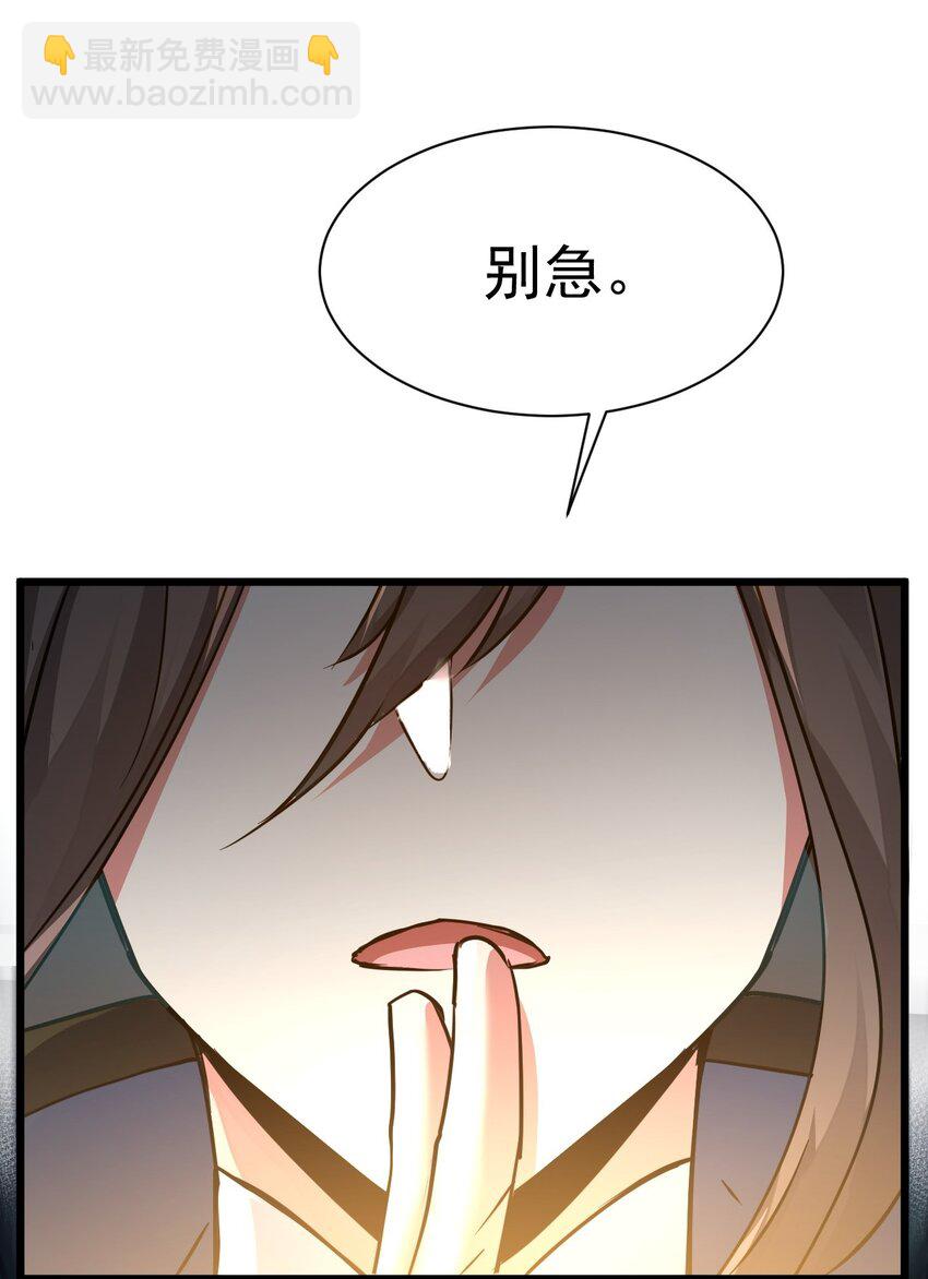 005 叫我丹妮拉(1/2)-第5话