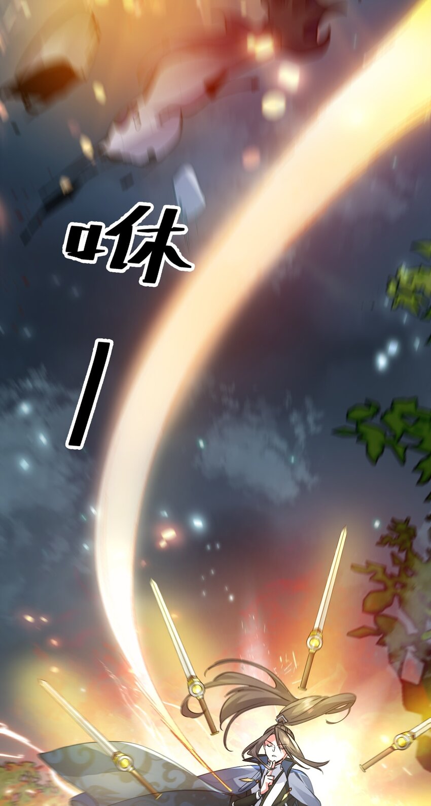 005 叫我丹妮拉(1/2)-第5话