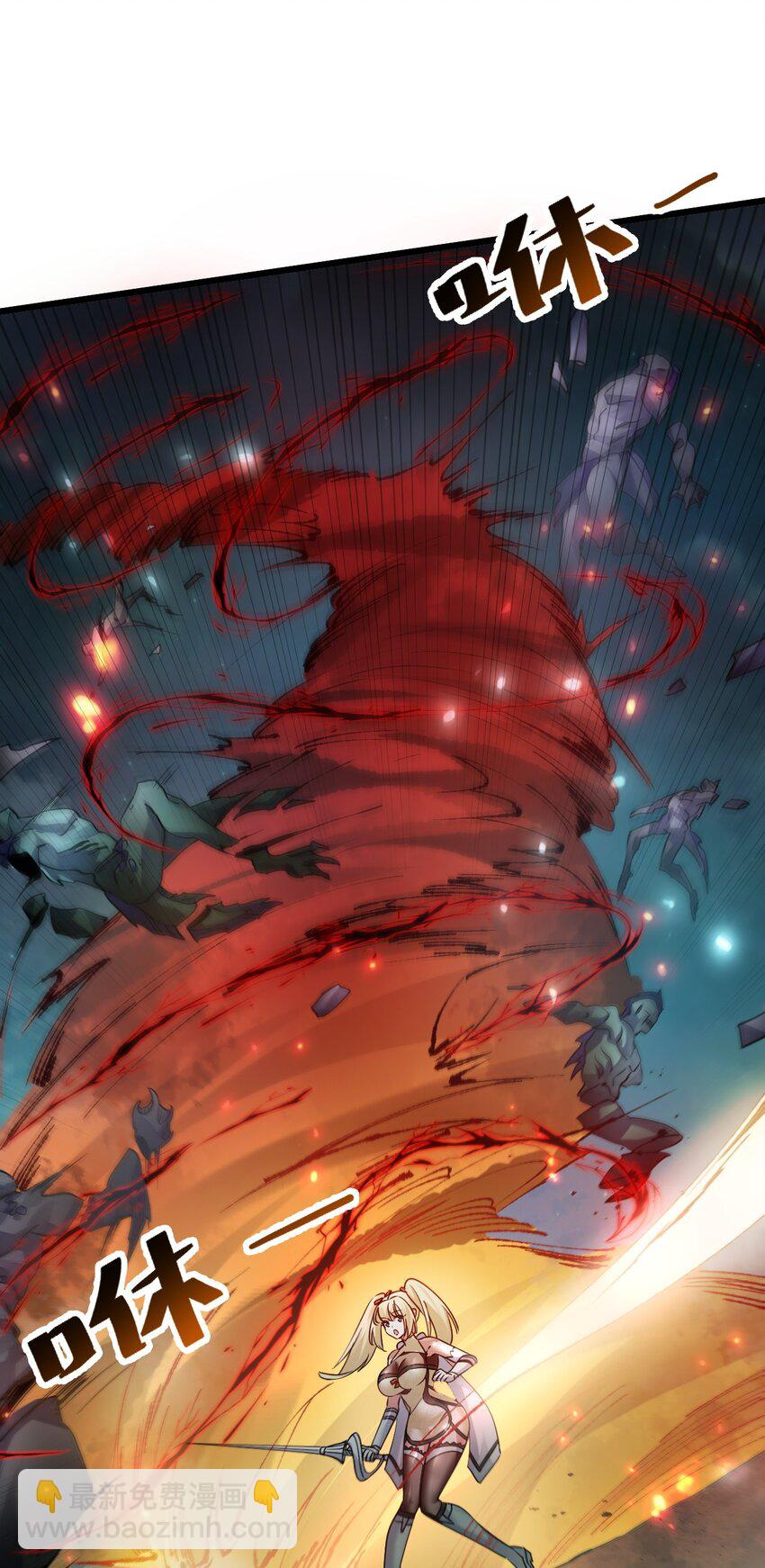 005 叫我丹妮拉(1/2)-第5话