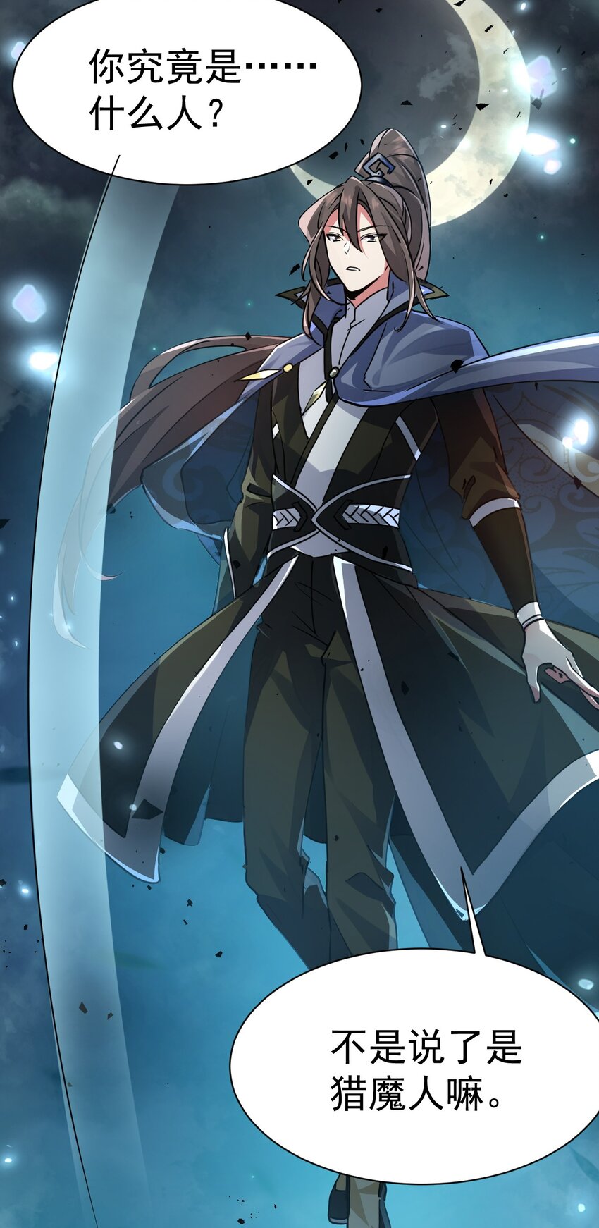 005 叫我丹妮拉(1/2)-第5话