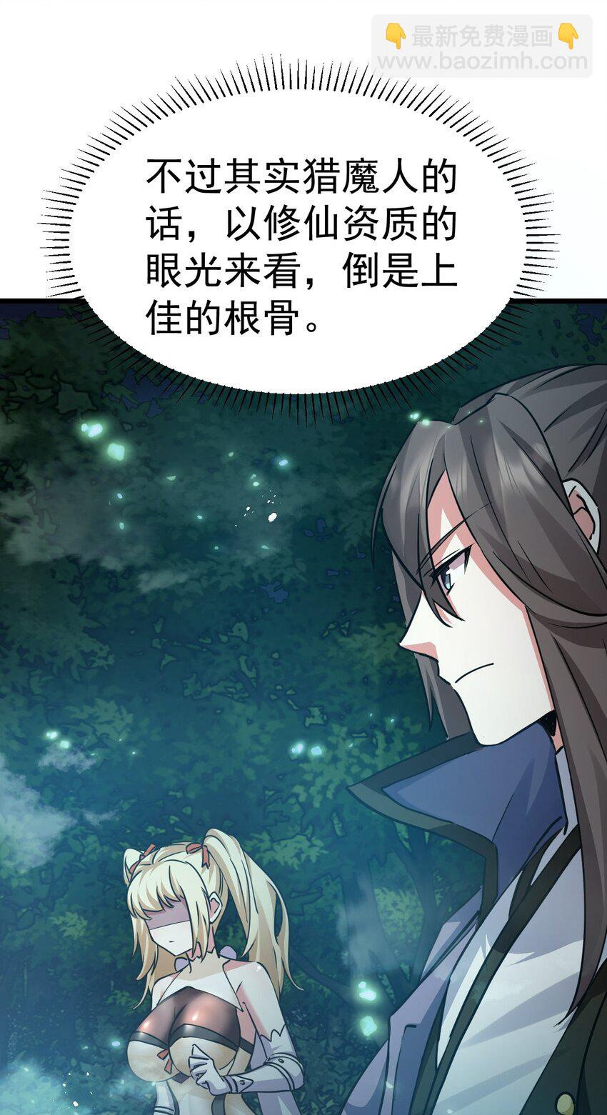 005 叫我丹妮拉(1/2)-第5话