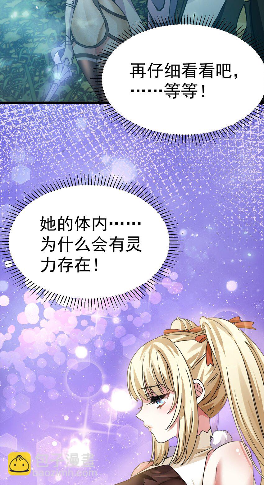 005 叫我丹妮拉(1/2)-第5话