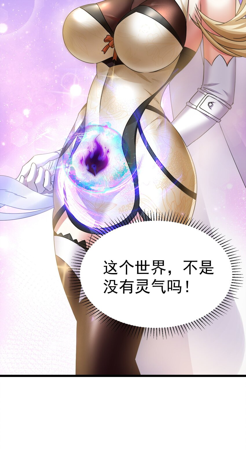 005 叫我丹妮拉(1/2)-第5话