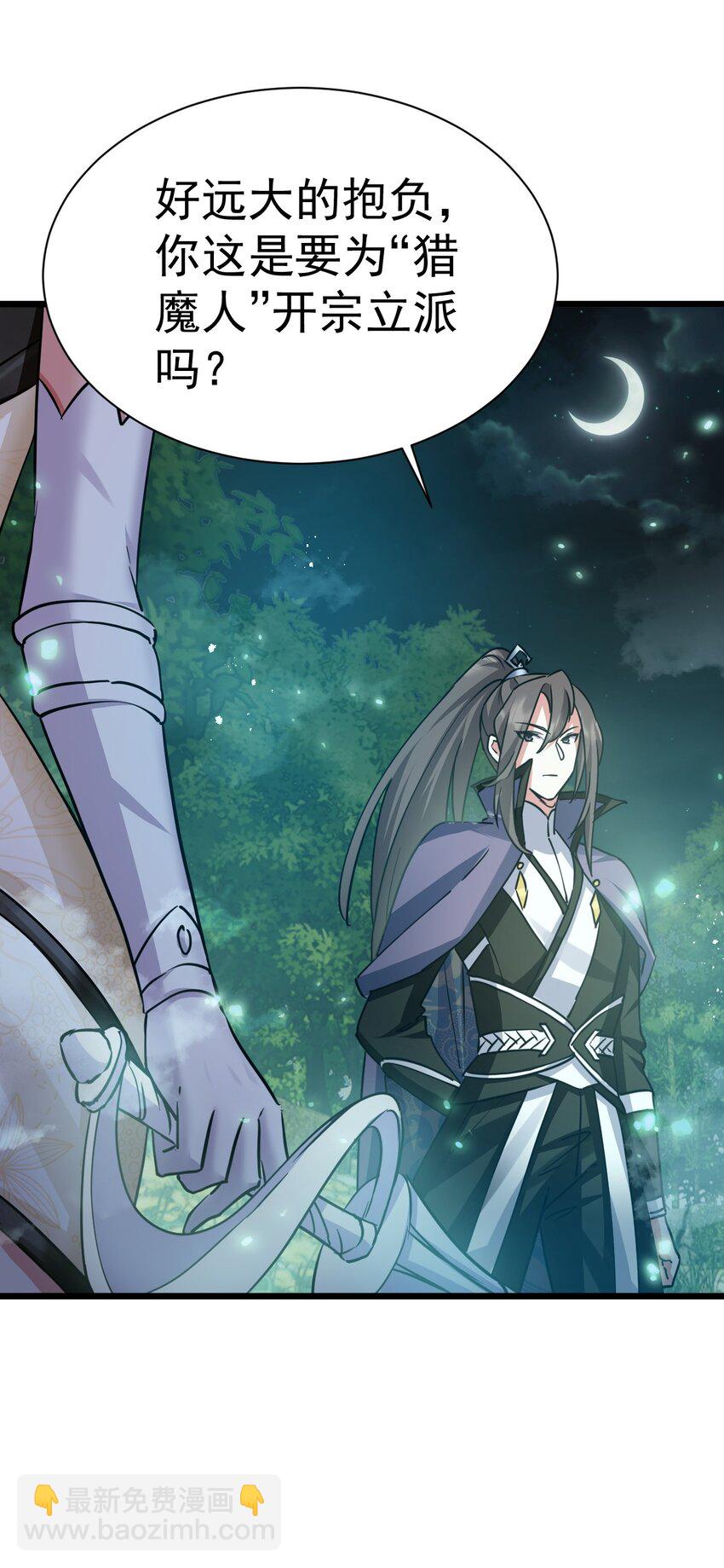 005 叫我丹妮拉(1/2)-第5话