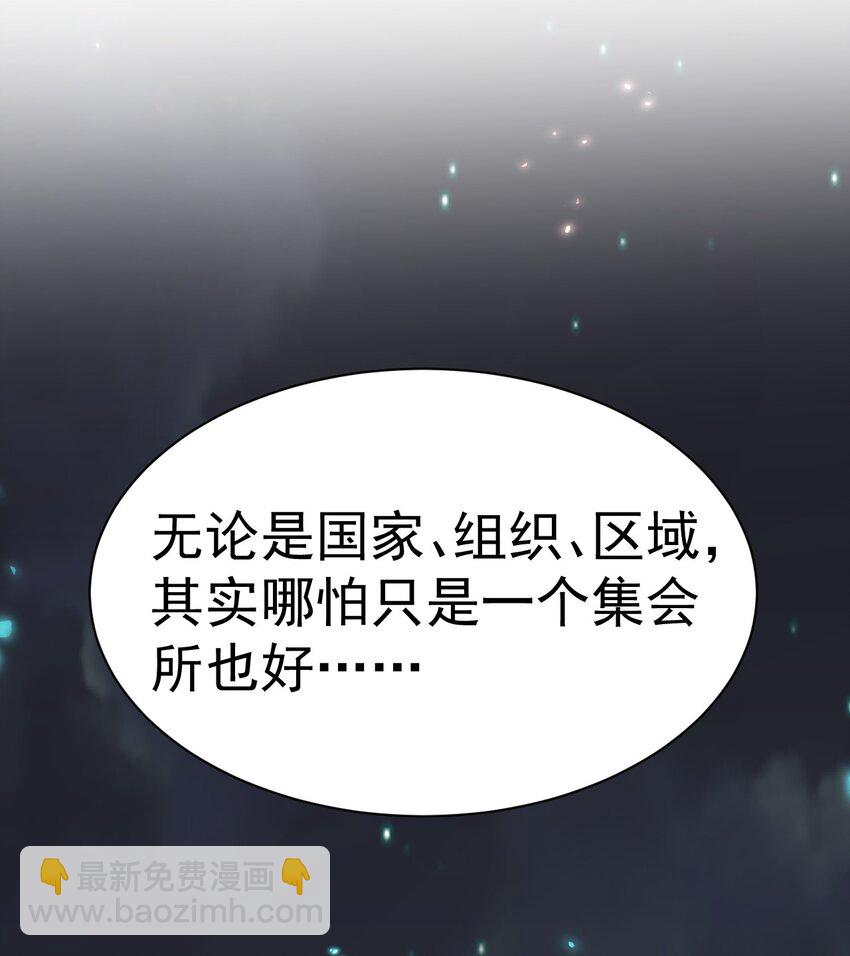 005 叫我丹妮拉(1/2)-第5话