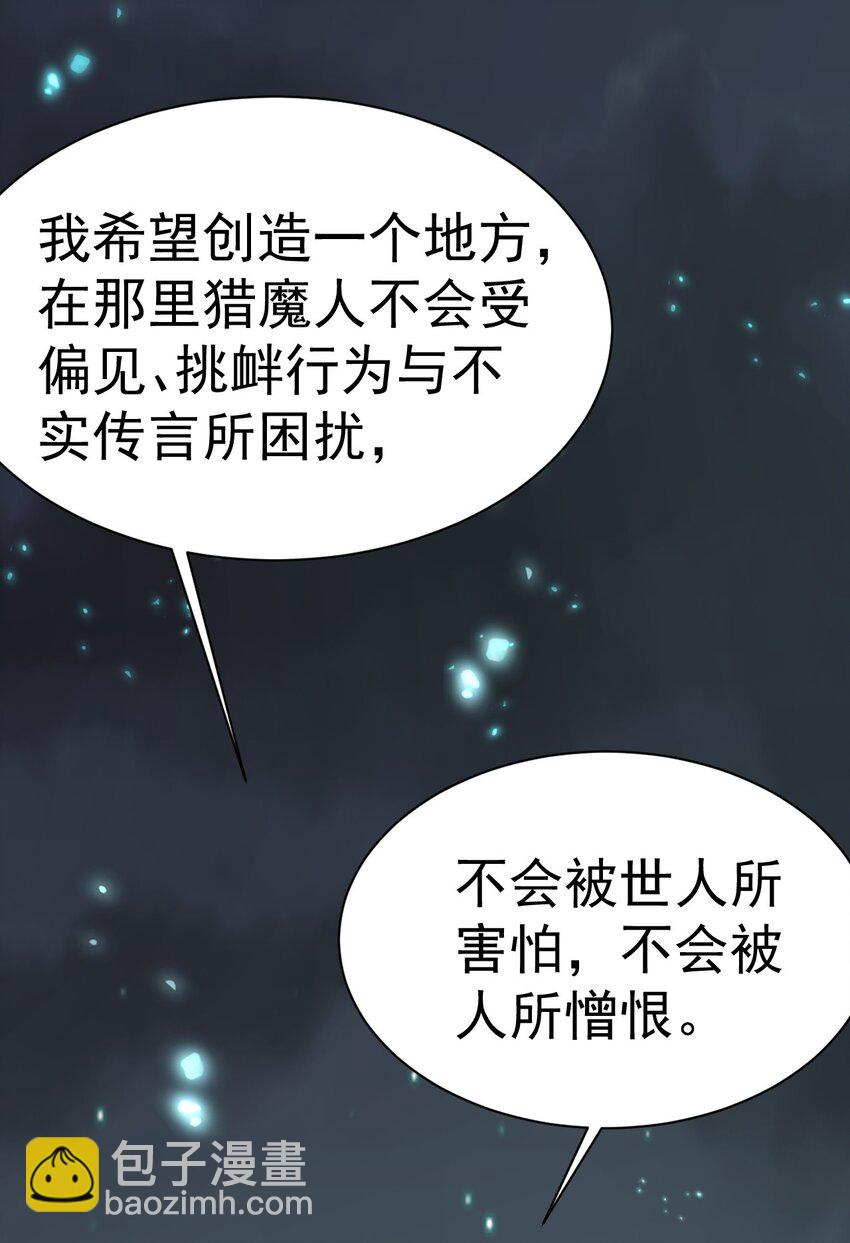 005 叫我丹妮拉(1/2)-第5话