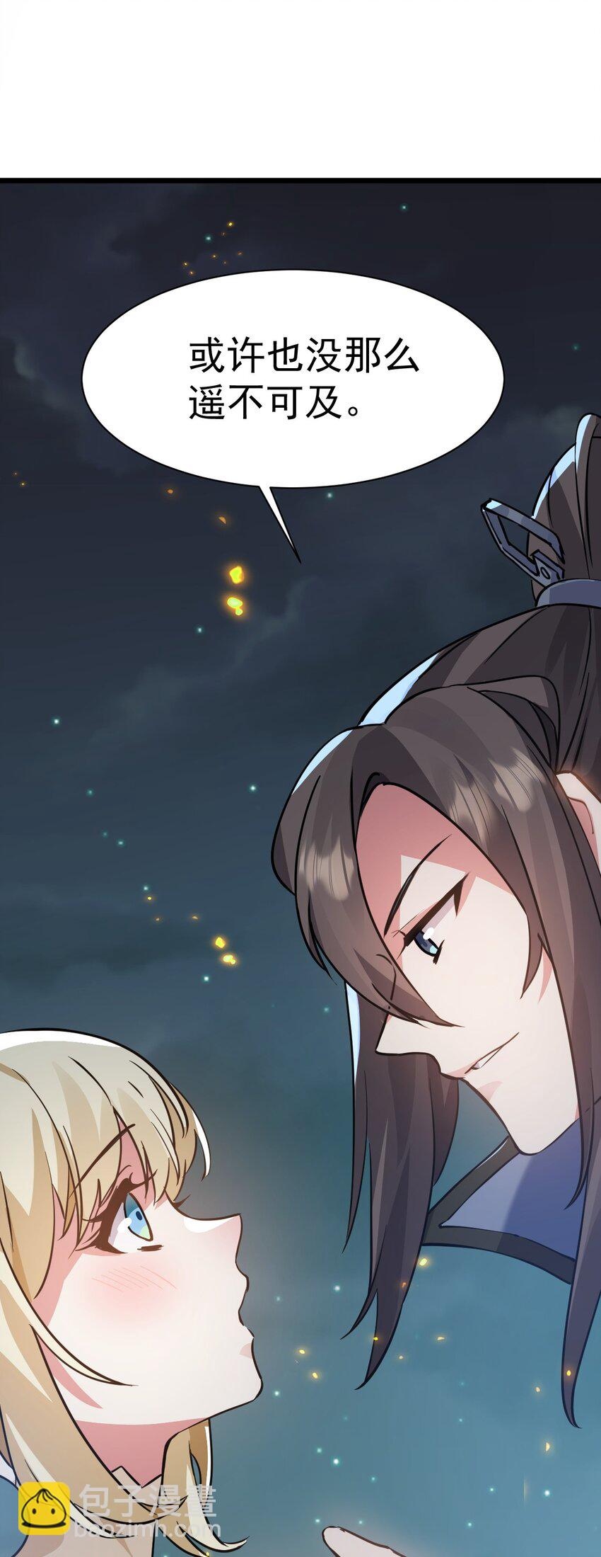 005 叫我丹妮拉(1/2)-第5话