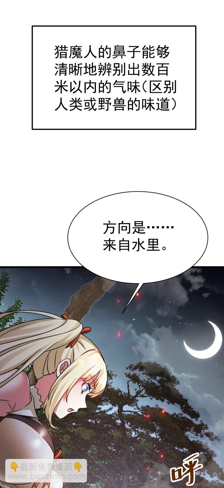 005 叫我丹妮拉(1/2)-第5话