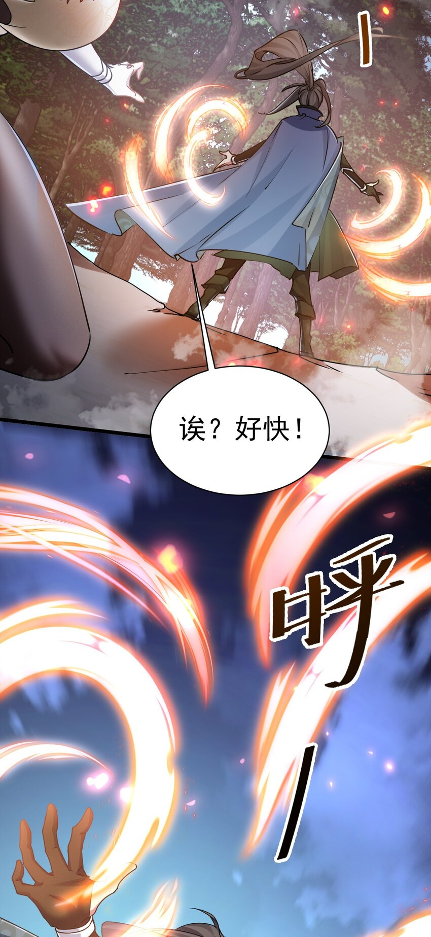 005 叫我丹妮拉(1/2)-第5话