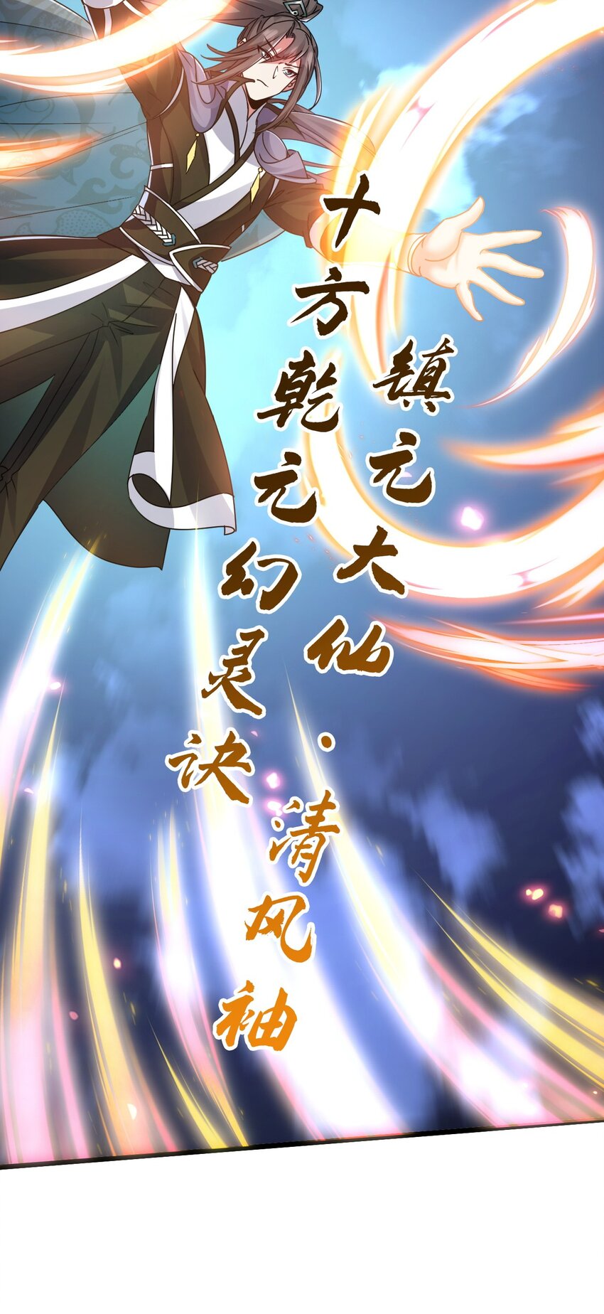 005 叫我丹妮拉(1/2)-第5话