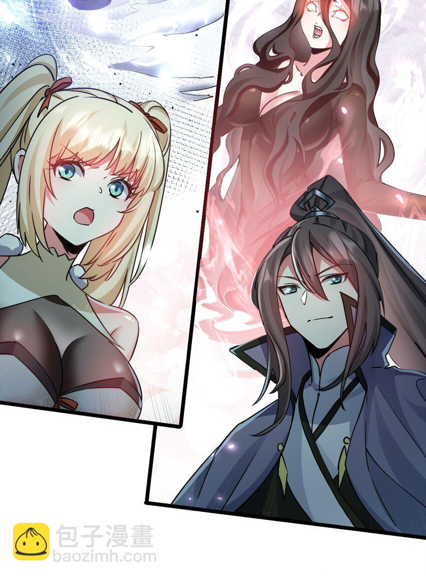 005 叫我丹妮拉(1/2)-第5话