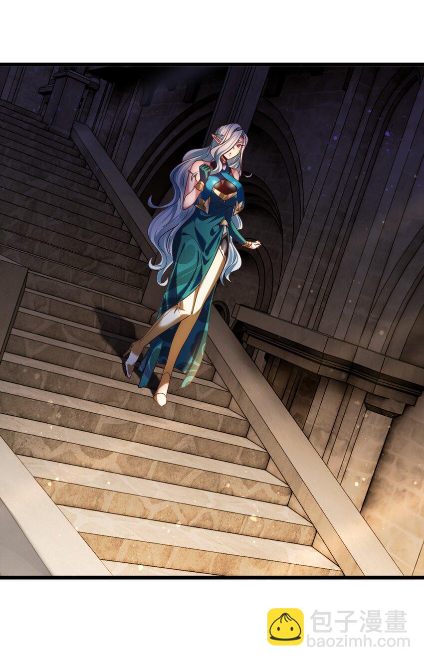 039 鱼人之血-第39话