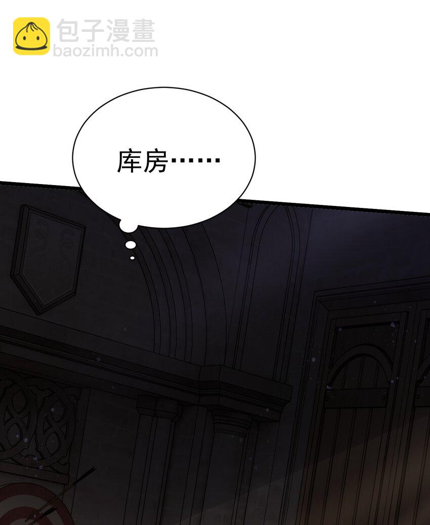 039 鱼人之血-第39话