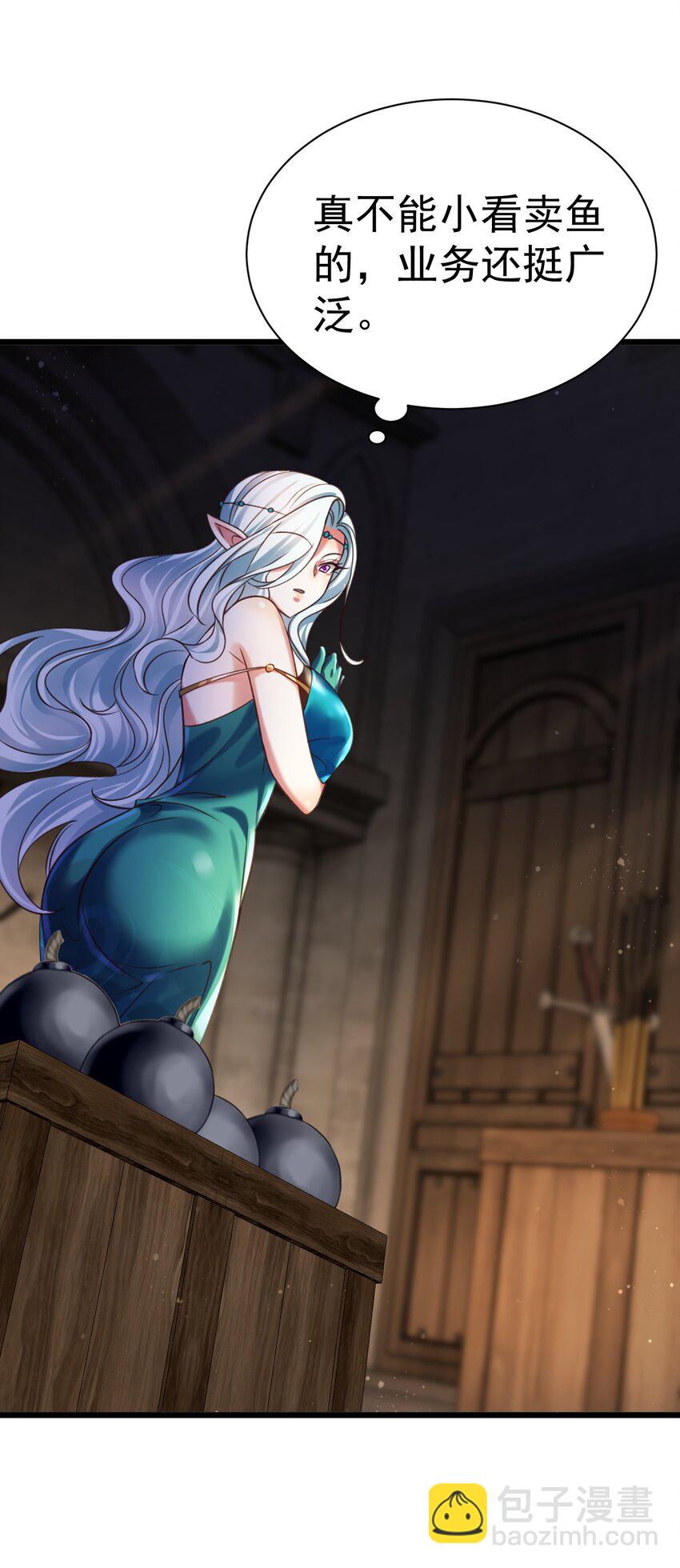 039 鱼人之血-第39话