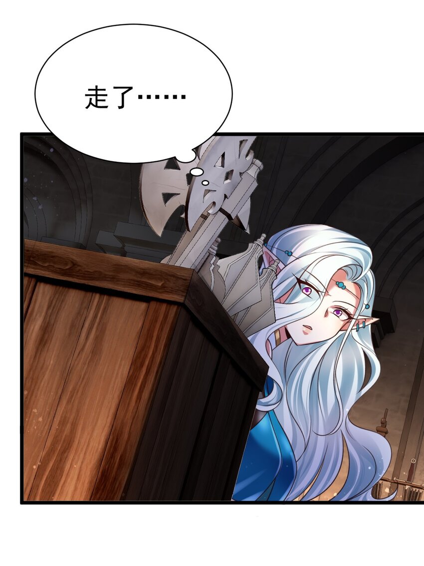 039 鱼人之血-第39话