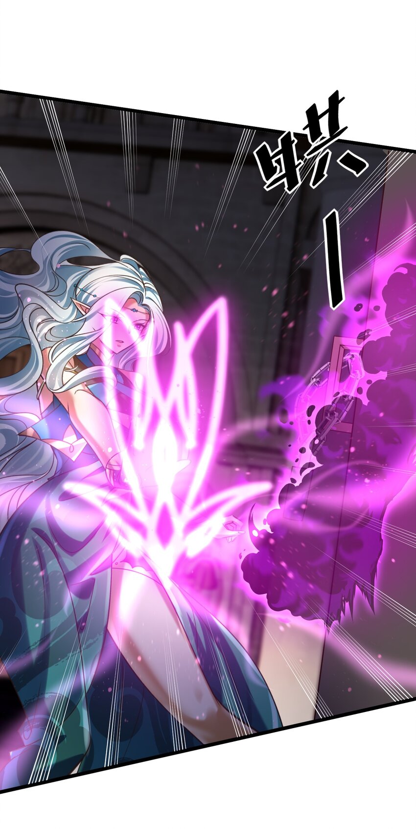 039 鱼人之血-第39话