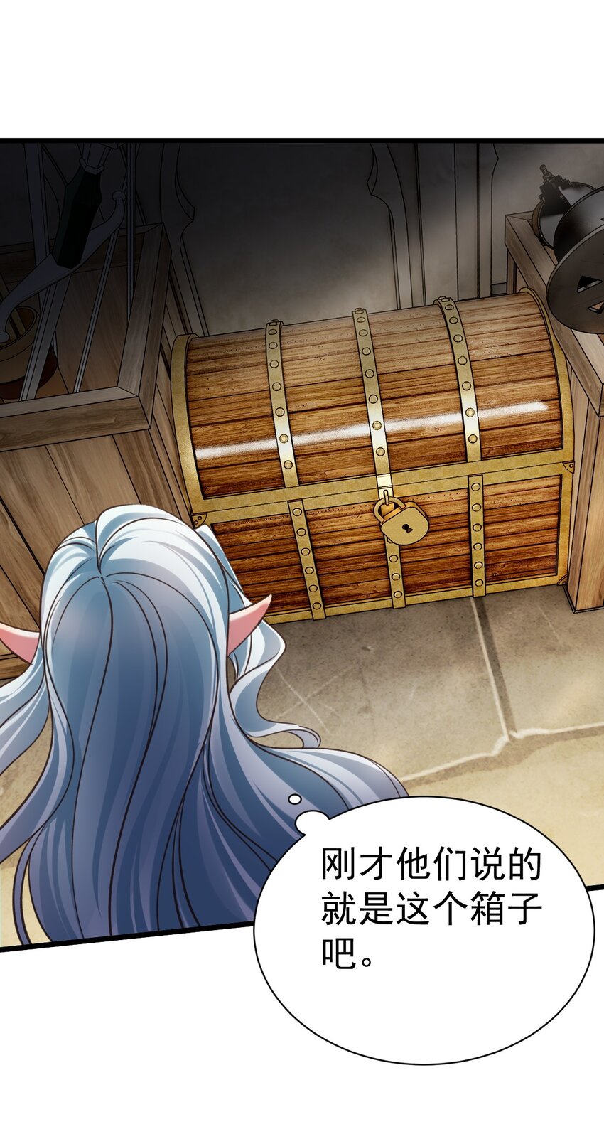 039 鱼人之血-第39话