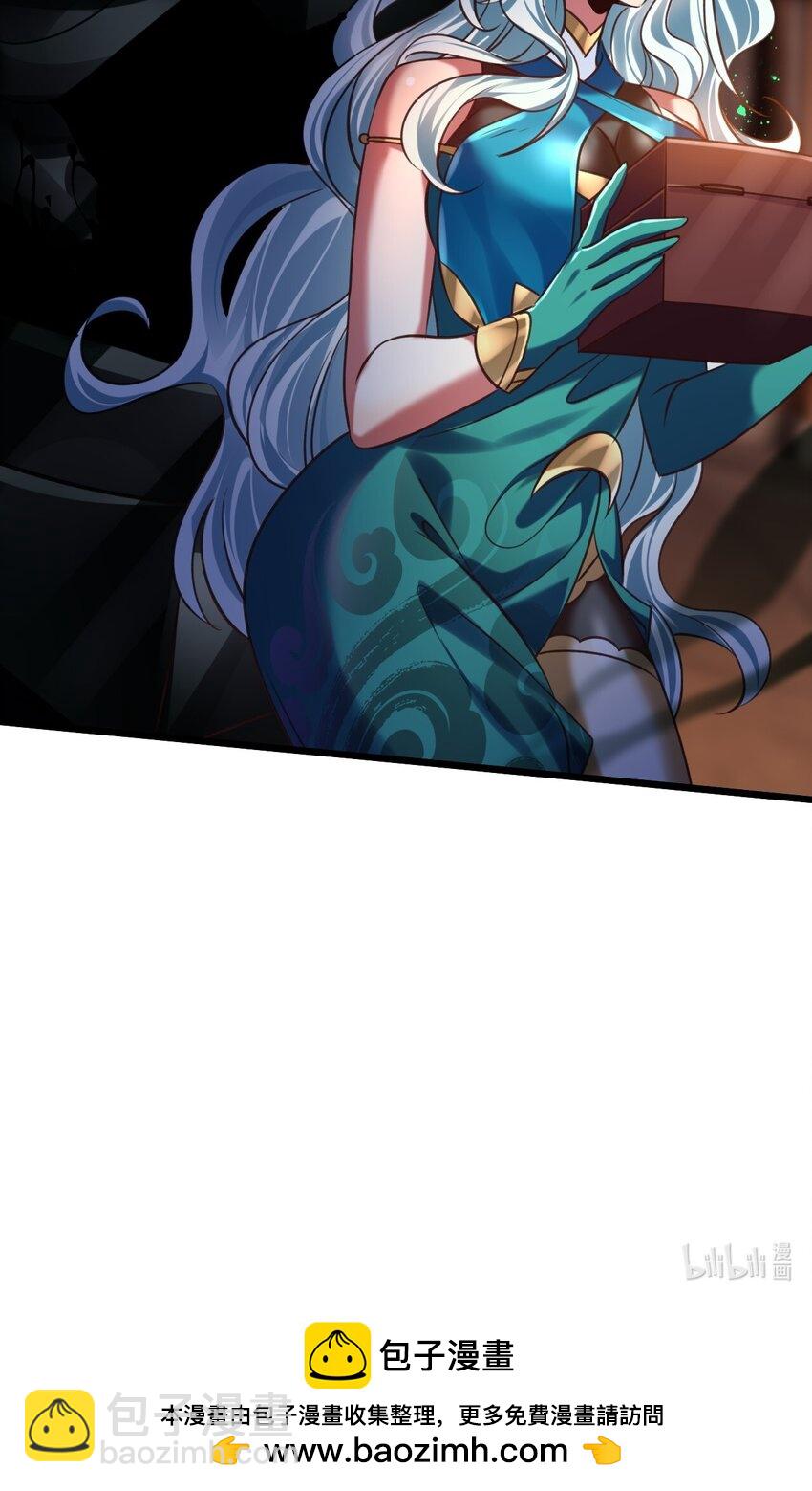 039 鱼人之血-第39话